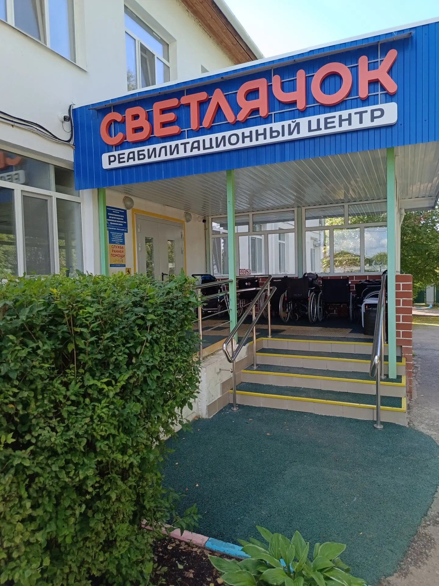Фасад